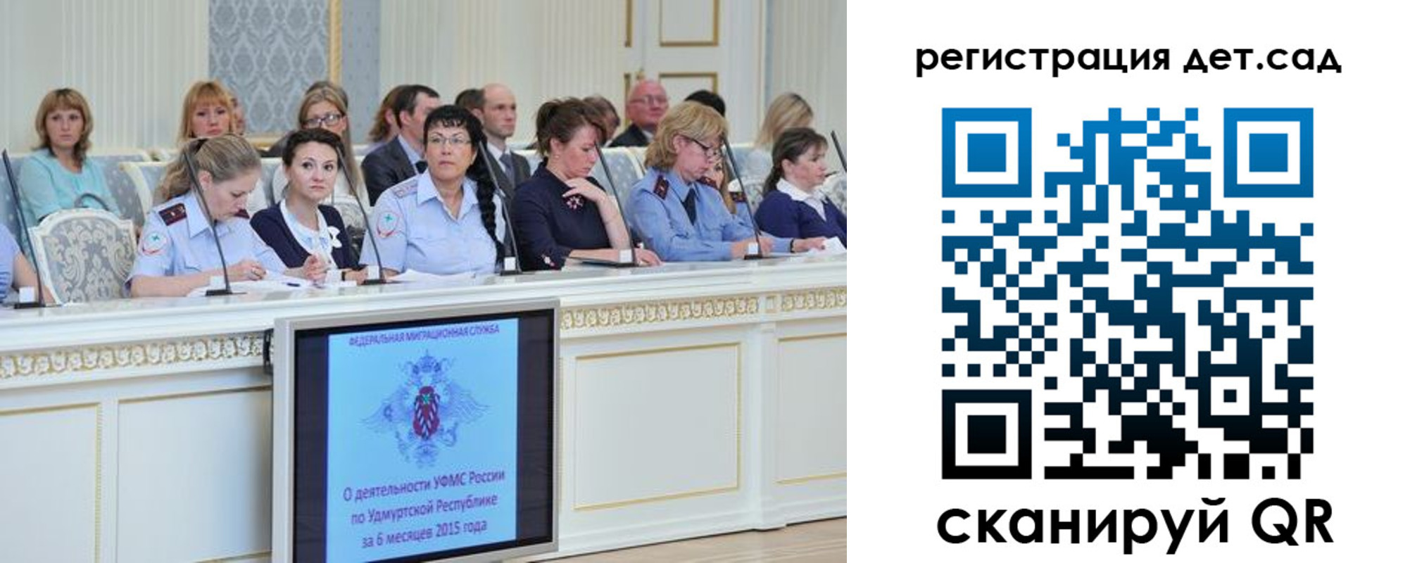 прописка 2025 в Дагестанских Огнях