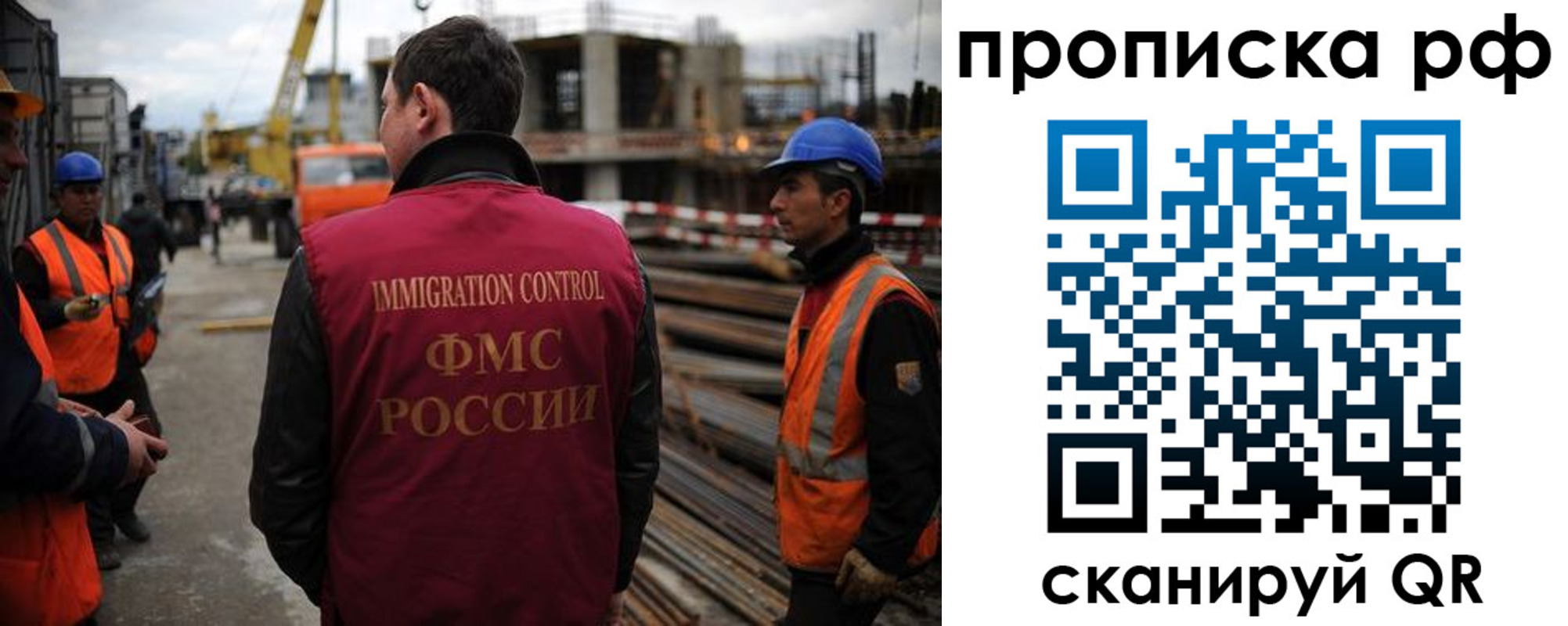 регистрация для школы в Дагестанских Огнях